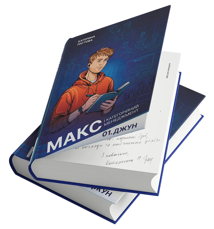 Thick_Book_Mockup_OK_9 1(2)